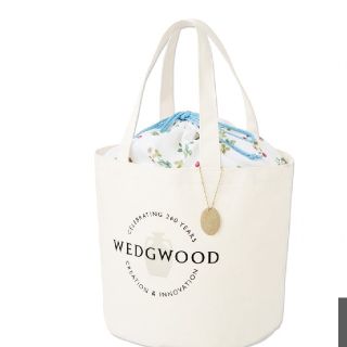 ウェッジウッド(WEDGWOOD)のGLOW☆7月号付録(トートバッグ)