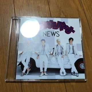 ニュース(NEWS)のNEWS《チャンカパーナ》通常盤(アイドルグッズ)