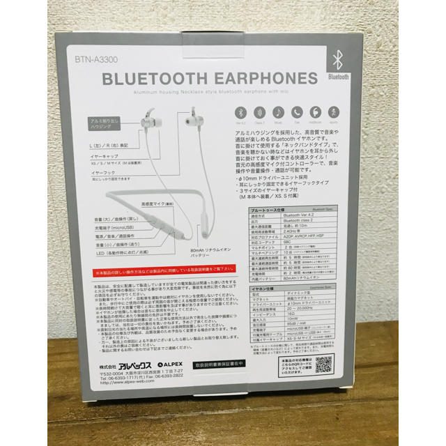Bluetooth イヤホン 白 スマホ/家電/カメラのオーディオ機器(ヘッドフォン/イヤフォン)の商品写真