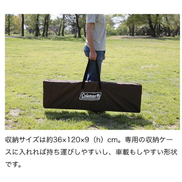 新品 コールマン コンフォートマスター バタフライテーブル120 新品 コールマン コンフォートマスター バタフライテーブル120