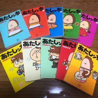 あたしンち(その他)