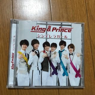 ジャニーズ(Johnny's)のKing&Prince《MUSIC STORE 限定版 Ｋ盤》(アイドルグッズ)