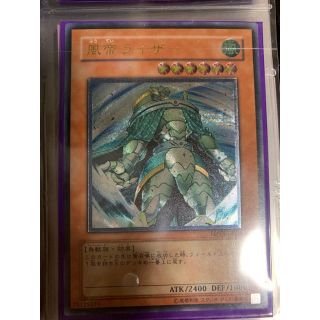 ユウギオウ(遊戯王)の遊戯王 風帝ライザー レリーフ(シングルカード)