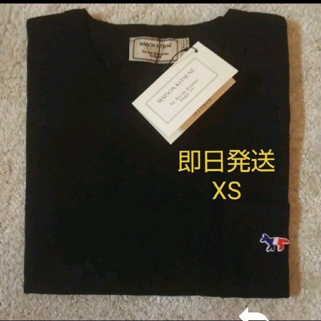 MAISON KITSUNE'(メゾンキツネ)のMaison kitsune トリコロール メンズのトップス(Tシャツ/カットソー(半袖/袖なし))の商品写真