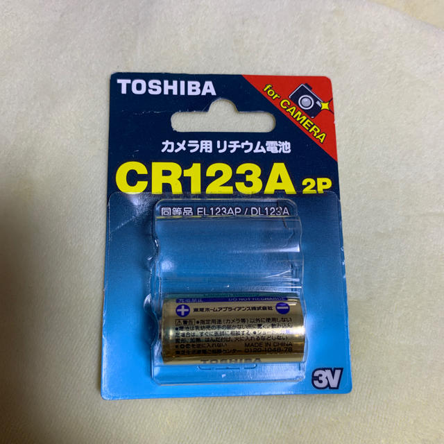 東芝(トウシバ)のリチウム電池 カメラ用 CR123A 使用推奨期限2023/01 スマホ/家電/カメラのカメラ(その他)の商品写真