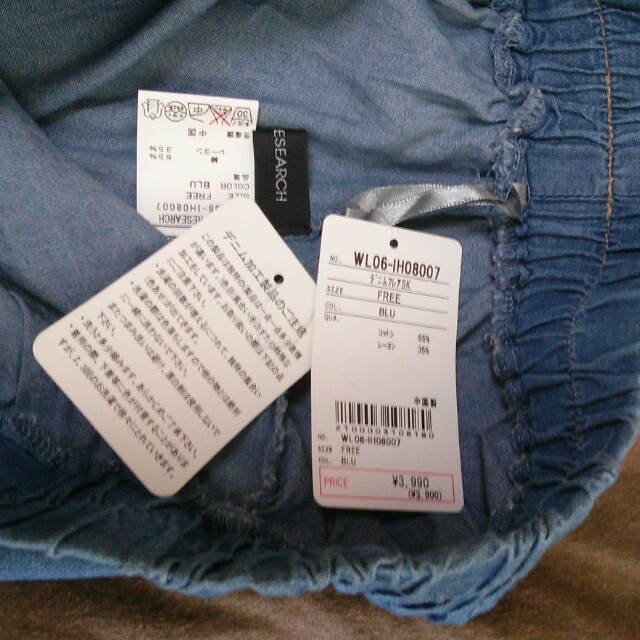URBAN RESEARCH(アーバンリサーチ)の【新品タグ付】UR＊スカート レディースのスカート(ミニスカート)の商品写真
