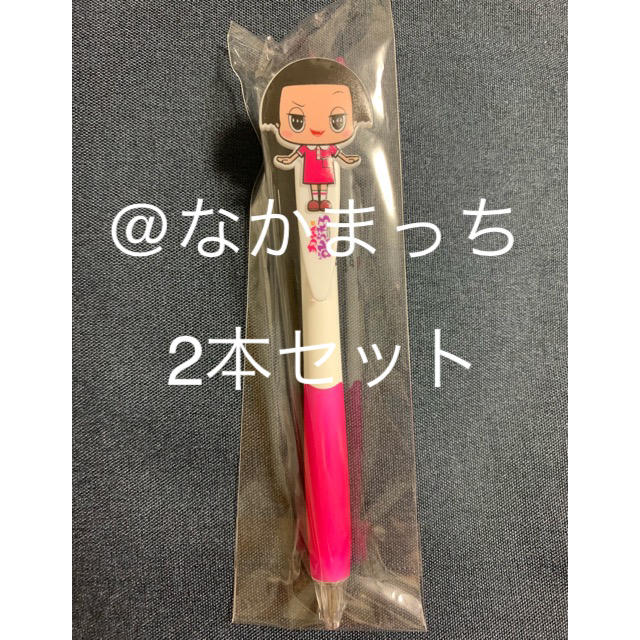 三菱鉛筆(ミツビシエンピツ)の非売品 【未開封 未使用 新品】チコちゃんに叱られるボールペンセット2本グッズ エンタメ/ホビーのコレクション(ノベルティグッズ)の商品写真