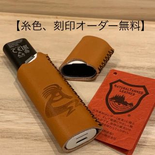 アイコス(IQOS)の【糸色刻印オーダー無料】【国産栃木レザー】iQOS３マルチケース  茶 ココペリ(タバコグッズ)