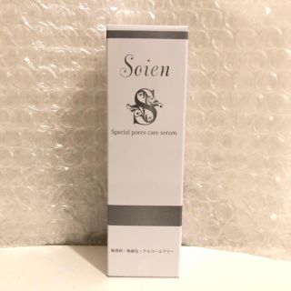 BIRAI ビライ ソワン美容液 Soien 30mL(美容液)