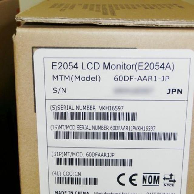 新品 2台セット Lenovo E2054 19.5インチ 液晶モニター スマホ/家電/カメラのPC/タブレット(ディスプレイ)の商品写真