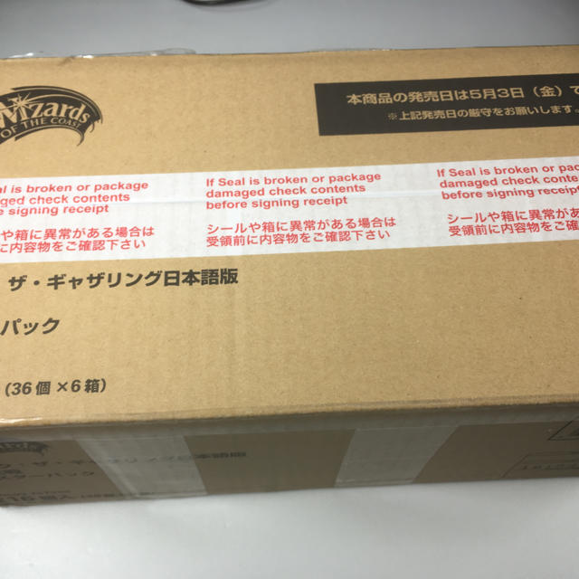 2022年最新入荷 マジック:ザ・ギャザリング - マジック 灯争大戦 6BOX