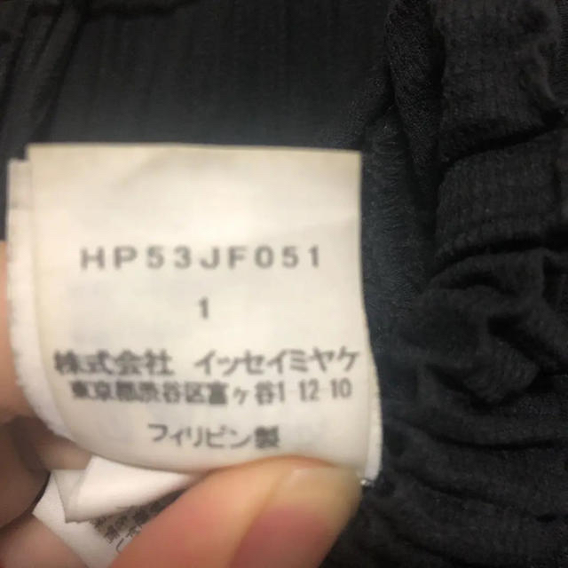 ISSEY MIYAKE(イッセイミヤケ)のイッセイミヤケ メンズのパンツ(サルエルパンツ)の商品写真