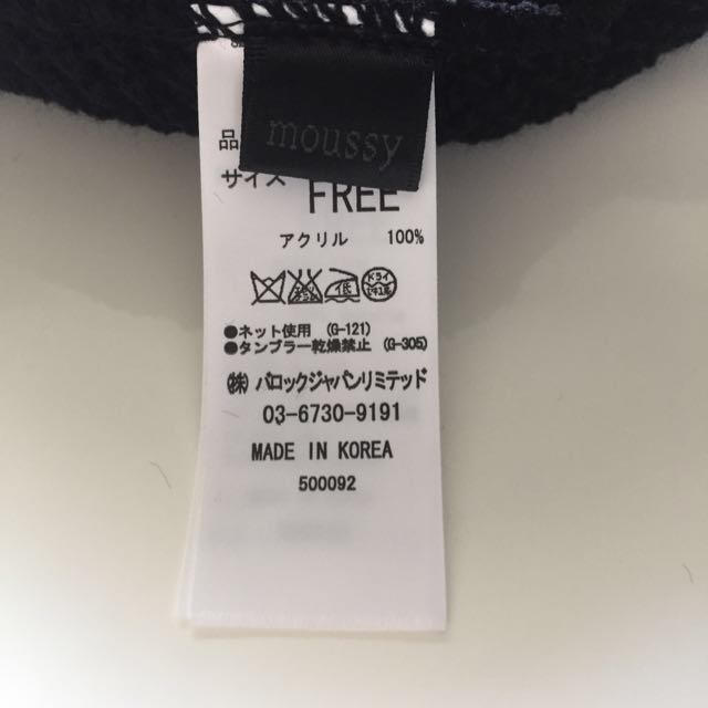 moussy(マウジー)の☆マウジーのビーニー☆ レディースの帽子(ニット帽/ビーニー)の商品写真