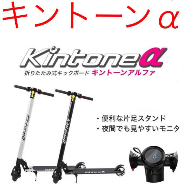 キントーン kintone キントーンα kintoneα α www.anac-mali.org