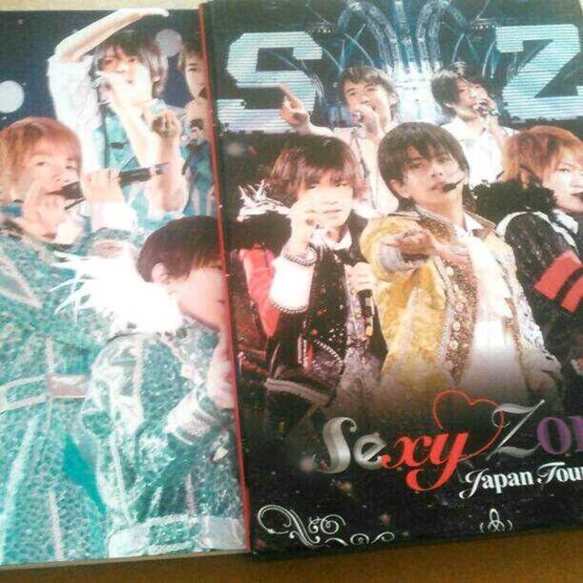 Sexy Zone ファーストツアー DVD 2013