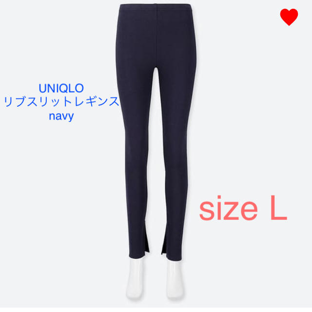 UNIQLO(ユニクロ)のUNIQLO リブスリットレギンス Lサイズ レディースのレッグウェア(レギンス/スパッツ)の商品写真