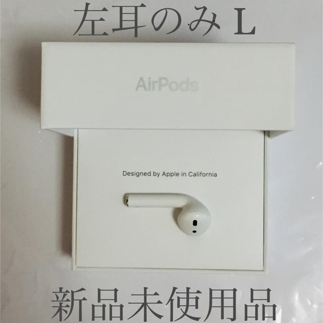 第２世代Apple airpods左のみL 国内正規品 左耳 MV7N2J/A