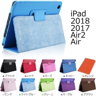 お得なセット☆彡iPad保護ケース☆(iPadケース)