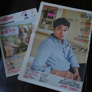 nora様専用❗商品説明読んでくださ～い😅(K-POP/アジア)