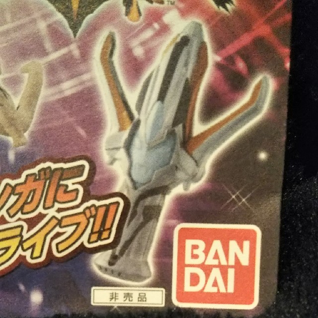 BANDAI(バンダイ)の新品☆ウルトラマンギンガ ウルトラマンDVD マクドナルド 【未開封】非売品 エンタメ/ホビーのDVD/ブルーレイ(キッズ/ファミリー)の商品写真