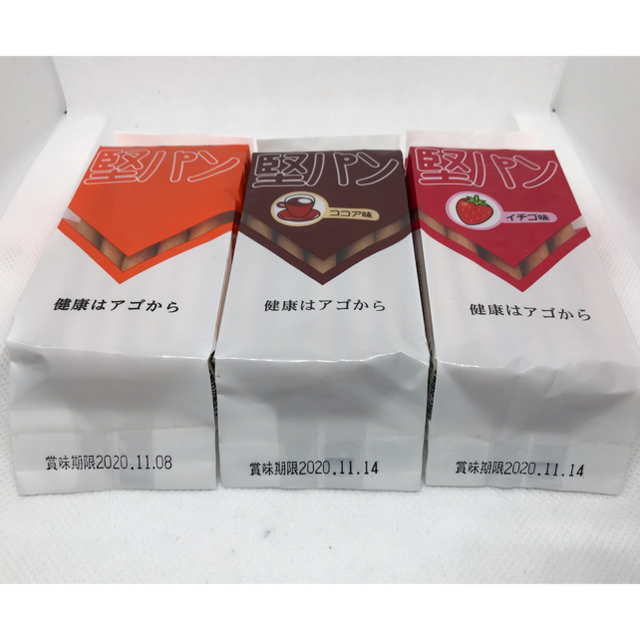 くろがね 堅パン オーダー  食品/飲料/酒の食品(菓子/デザート)の商品写真