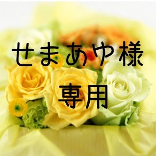 せまあゆ様専用  お米　H30　愛媛県産ヒノヒカリ　玄米　30㎏(米/穀物)