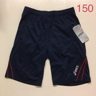 アシックス(asics)のアシックス  Jr.ハーフパンツ  150   ネイビー   ジュニア(パンツ/スパッツ)