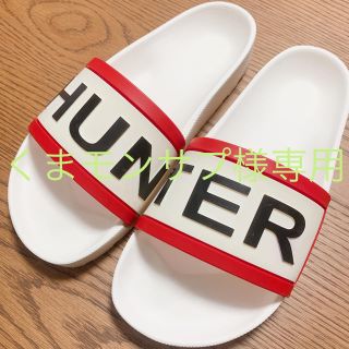 ハンター(HUNTER)の【新古品】Hunter HUNTER シャワーサンダル(サンダル)