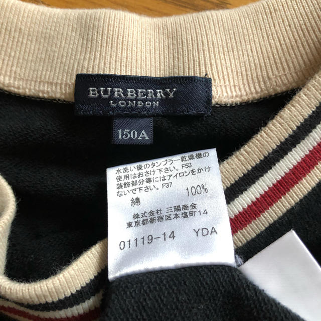 BURBERRY(バーバリー)のバーバリー 150cm スエットカットソー キッズ/ベビー/マタニティのキッズ服女の子用(90cm~)(Tシャツ/カットソー)の商品写真