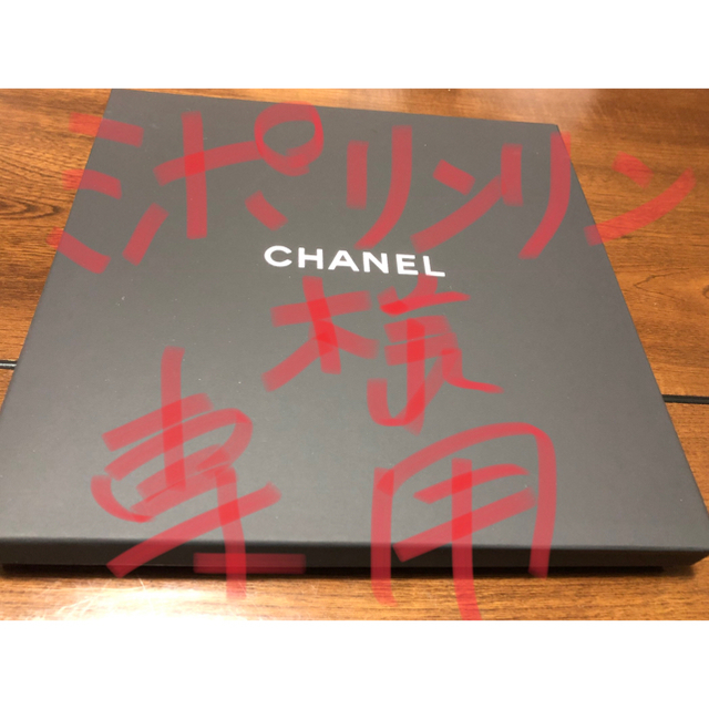 CHANEL(シャネル)のミポリンリン様専用 レディースのバッグ(ショップ袋)の商品写真