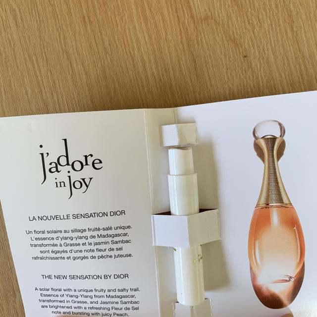 Dior(ディオール)のDior ジャドール コスメ/美容の香水(香水(女性用))の商品写真