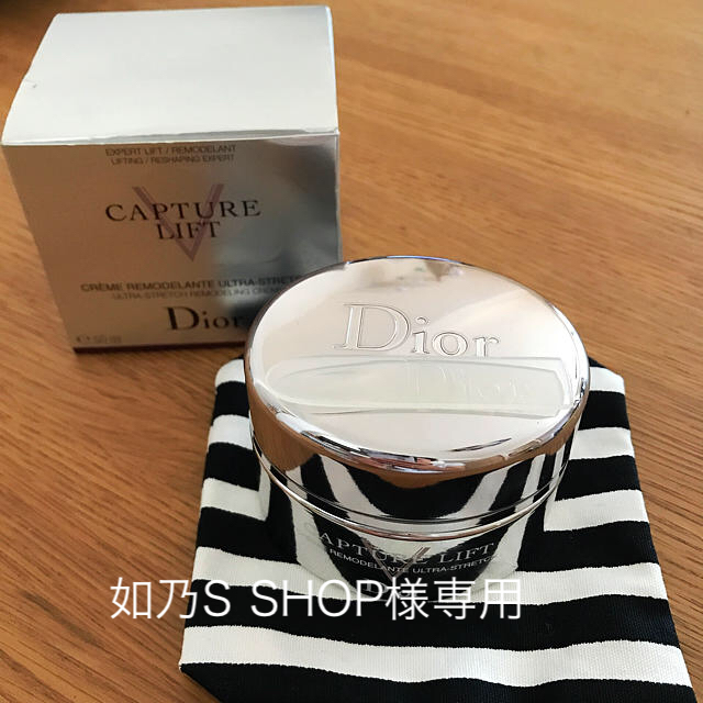 Dior(ディオール)のDior カプチュール リフト クリームＬ コスメ/美容のスキンケア/基礎化粧品(フェイスクリーム)の商品写真