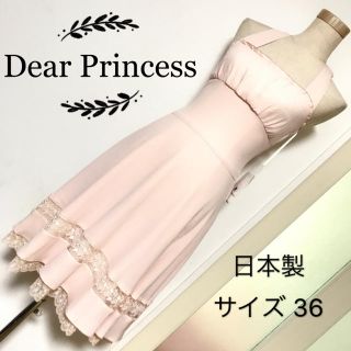 ディアプリンセス(Dear Princess)のDear Princess ドレス ワンピース(ひざ丈ワンピース)