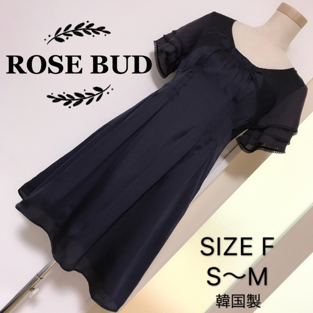 ROSE BUD(ローズバッド)のROSE BUD ドレス ワンピース レディースのワンピース(ひざ丈ワンピース)の商品写真