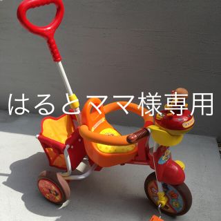 アンパンマン(アンパンマン)のアンパンまん三輪車(三輪車)