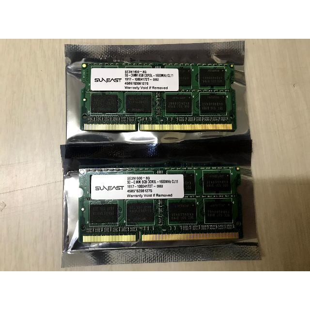 新品バルク★ノート用 メモリー★8GB x 2枚★16GB★DDR3-L