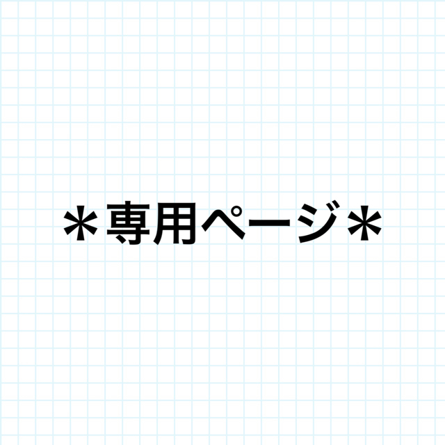 Kis-My-Ft2(キスマイフットツー)の専用 エンタメ/ホビーのDVD/ブルーレイ(ミュージック)の商品写真