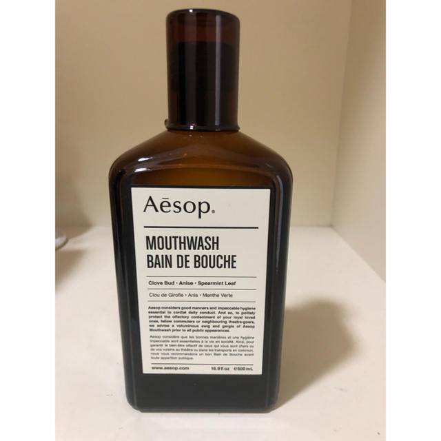 Aesop(イソップ)のイソップ マウスウォッシュ  Aesop コスメ/美容のオーラルケア(マウスウォッシュ/スプレー)の商品写真