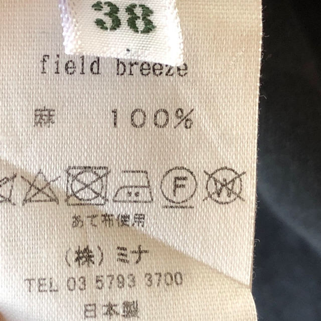 mina perhonen(ミナペルホネン)のミナペルホネン  field breeze  ブラウス レディースのトップス(シャツ/ブラウス(長袖/七分))の商品写真