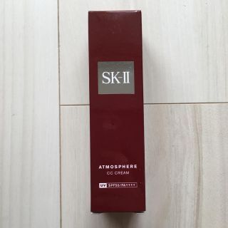 エスケーツー(SK-II)の【新品】SK-II アトモスフィア CCクリーム(化粧下地)