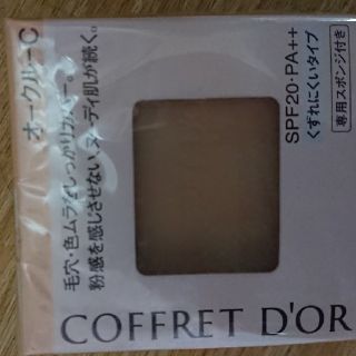 コフレドール(COFFRET D'OR)のコフレドール ファンデーション(ファンデーション)