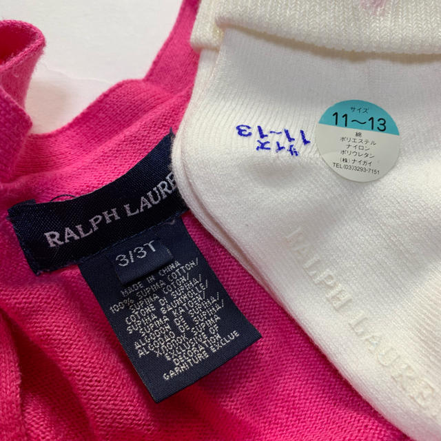 Ralph Lauren(ラルフローレン)の【RALPH LAUREN】キッズカーディガン 靴下セット キッズ/ベビー/マタニティのキッズ服女の子用(90cm~)(カーディガン)の商品写真