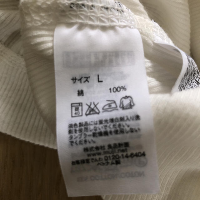 MUJI (無印良品)(ムジルシリョウヒン)の無印良品 タンクトップ ホワイト L レディースのトップス(タンクトップ)の商品写真