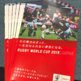 ラグビーお値下げ‼️WORLD CUP 2019クリアファイル６枚セット(ラグビー)