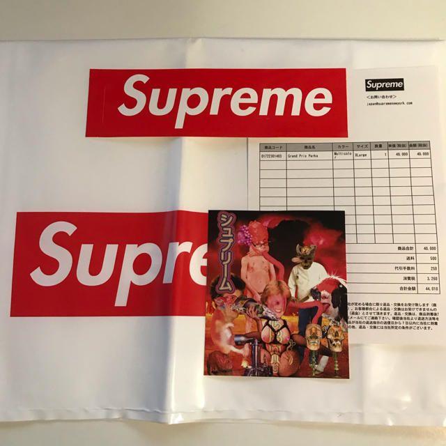 Supreme(シュプリーム)のXL Supreme Grand Prix Parka メンズのジャケット/アウター(その他)の商品写真