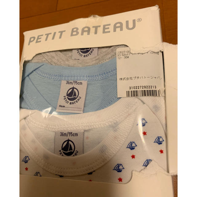 PETIT BATEAU(プチバトー)のプチバトー ロンパース 肌着 36m 95cm 3枚セット キッズ/ベビー/マタニティのキッズ服男の子用(90cm~)(下着)の商品写真