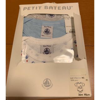 プチバトー(PETIT BATEAU)のプチバトー ロンパース 肌着 36m 95cm 3枚セット(下着)