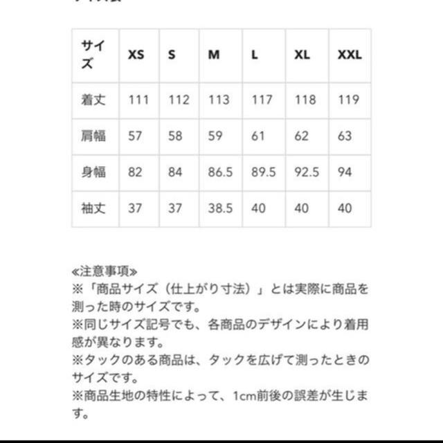 GU(ジーユー)のGU シアーロングカーディガン  レディースのワンピース(ロングワンピース/マキシワンピース)の商品写真