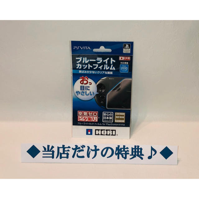 PlayStation グレイシャー・ホワイトの通販 by ちぐ's shop｜ラクマ Vita Wi-Fiモデル 格安超激安