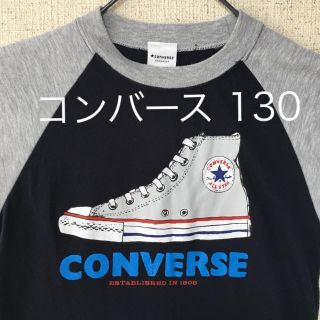 コンバース(CONVERSE)の【期間限定値下げ】コンバース Tシャツ130(Tシャツ/カットソー)